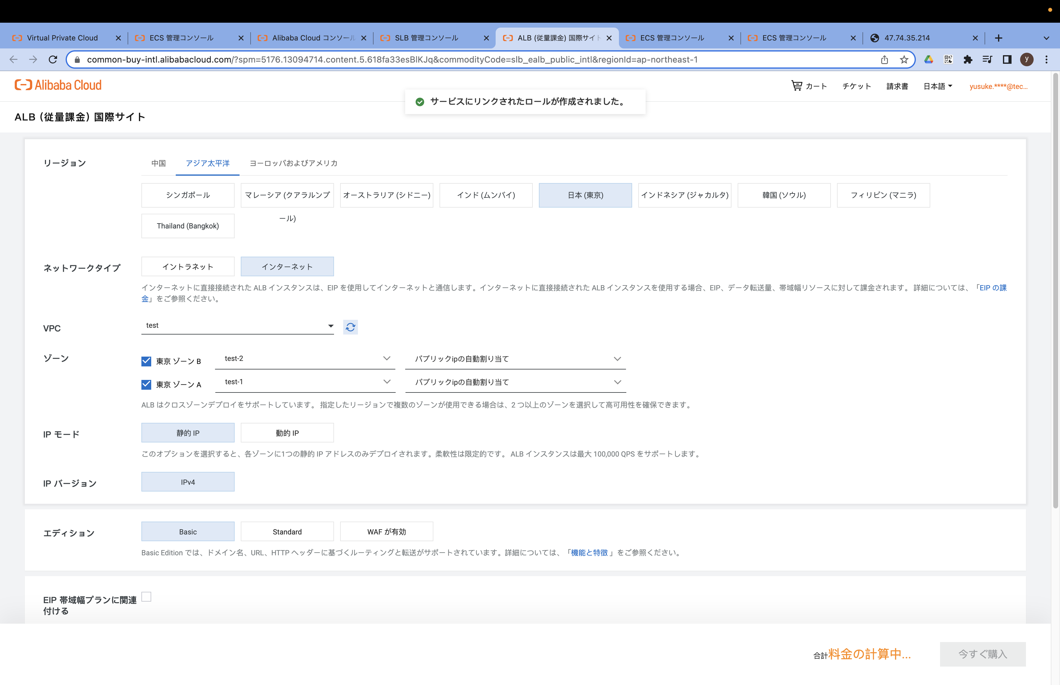 スクリーンショット 2022-12-18 20.44.37.png