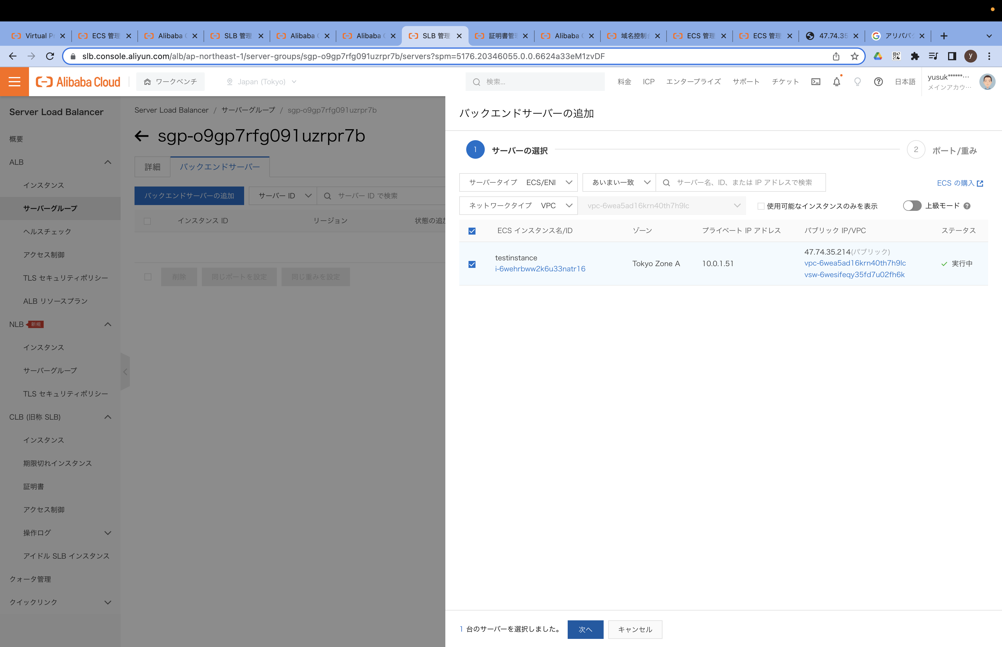 スクリーンショット 2022-12-18 20.49.26.png