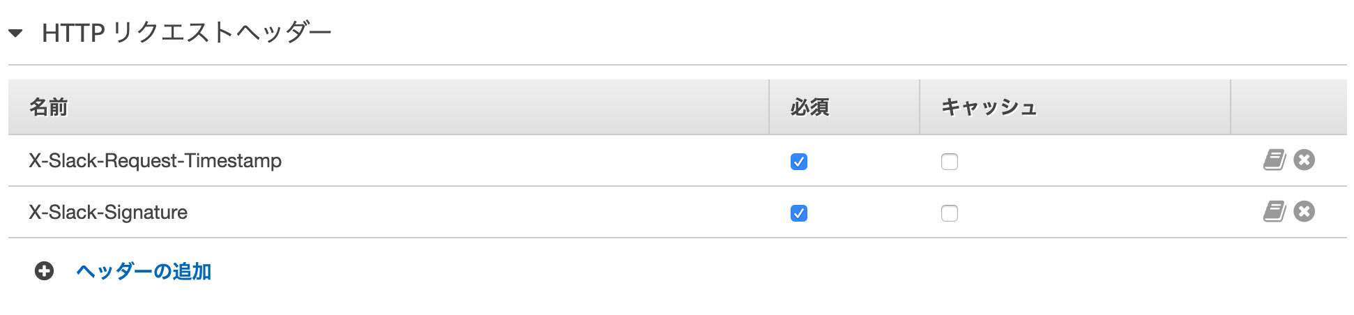 スクリーンショット 2020-02-13 12.41.19.png