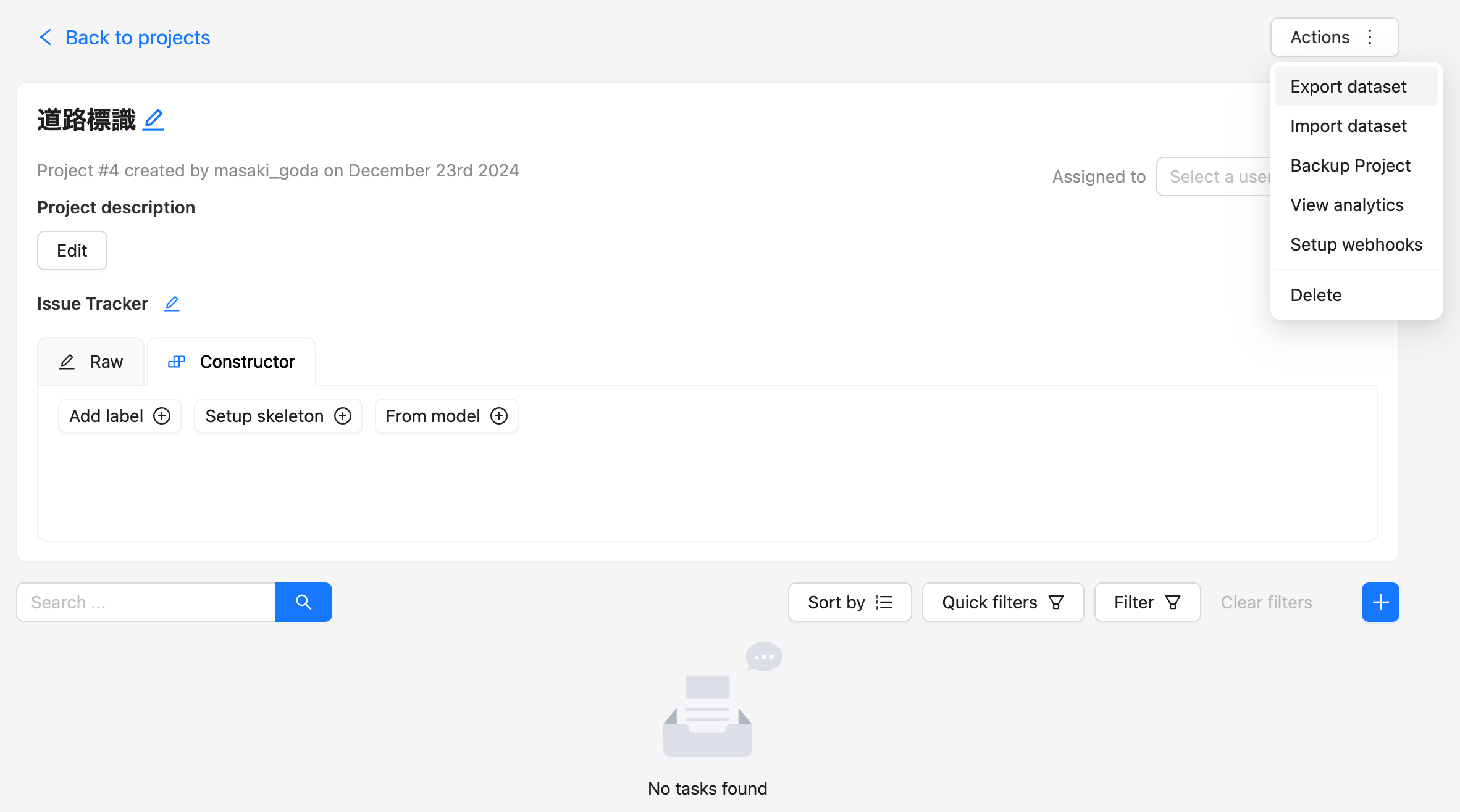 スクリーンショット 2024-12-23 0.20.38.png