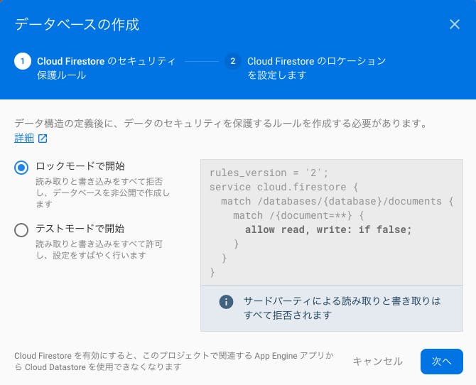 スクリーンショット 2019-10-08 11.43.19.png