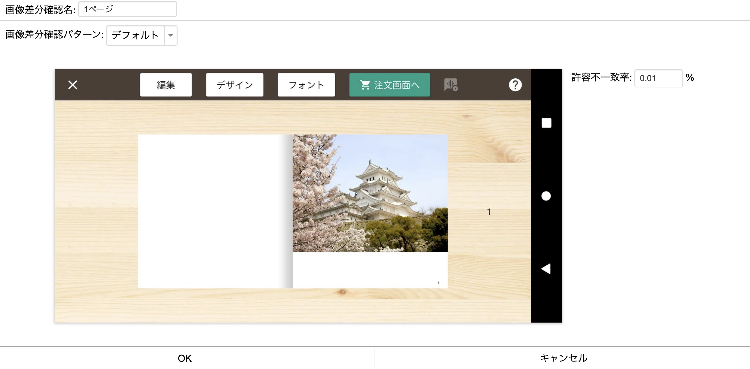 スクリーンショット 2023-11-06 19.45.22.png