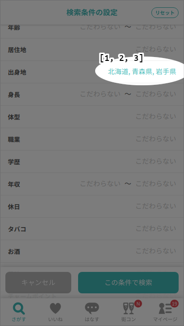 Screenshot from 2019-12-22 13-06-14_a.png