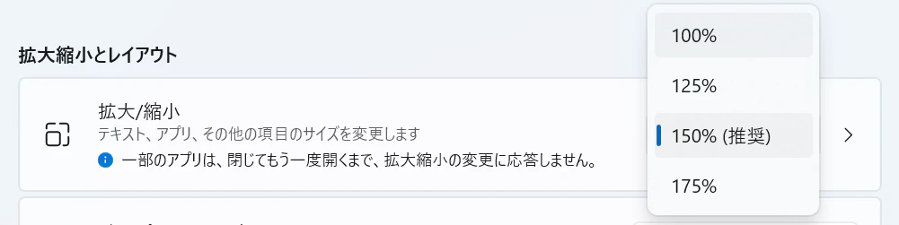 スクリーンショット.png