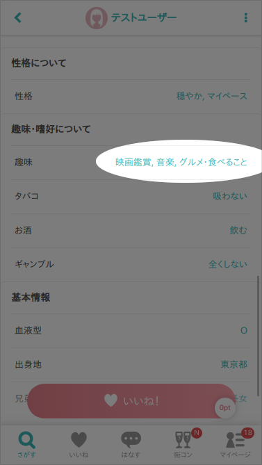 Screenshot from 2019-12-20 16-55-44_a.png