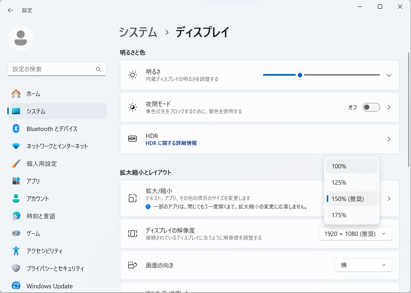スクリーンショット.png