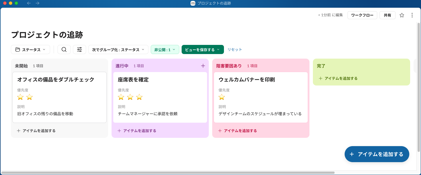 スクリーンショット 2024-12-13 22.14.57.png