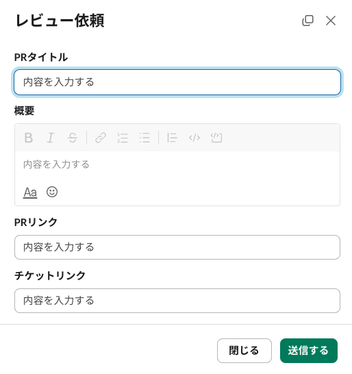 スクリーンショット 2024-12-13 23.34.14.png