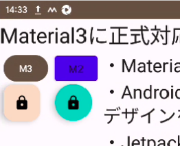 茶色主体の色味の画面