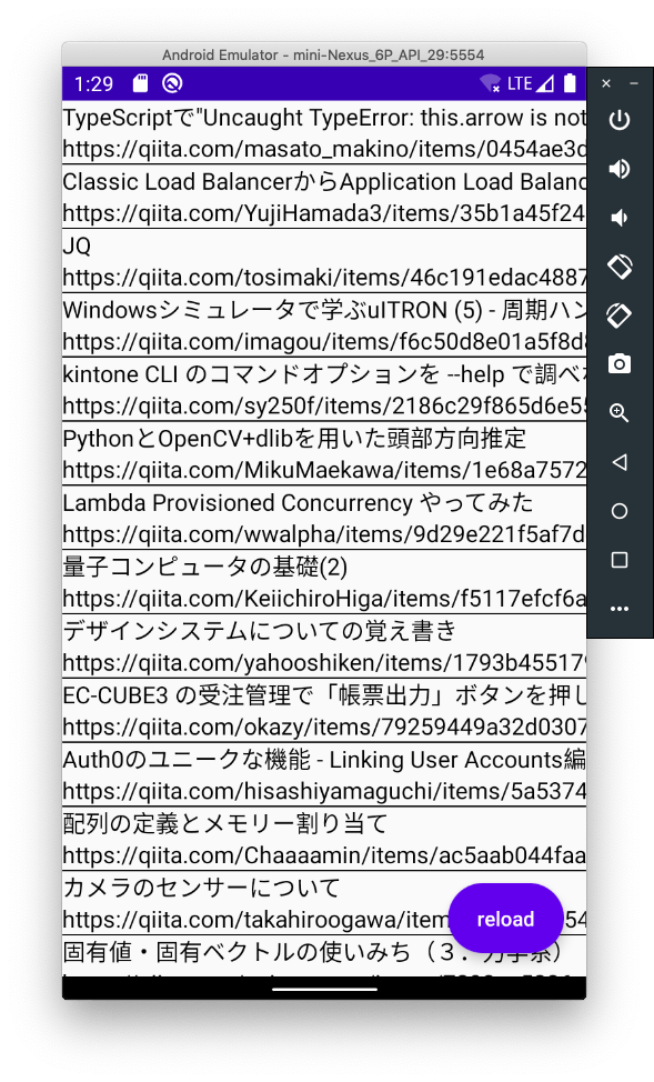 サンプル完成形