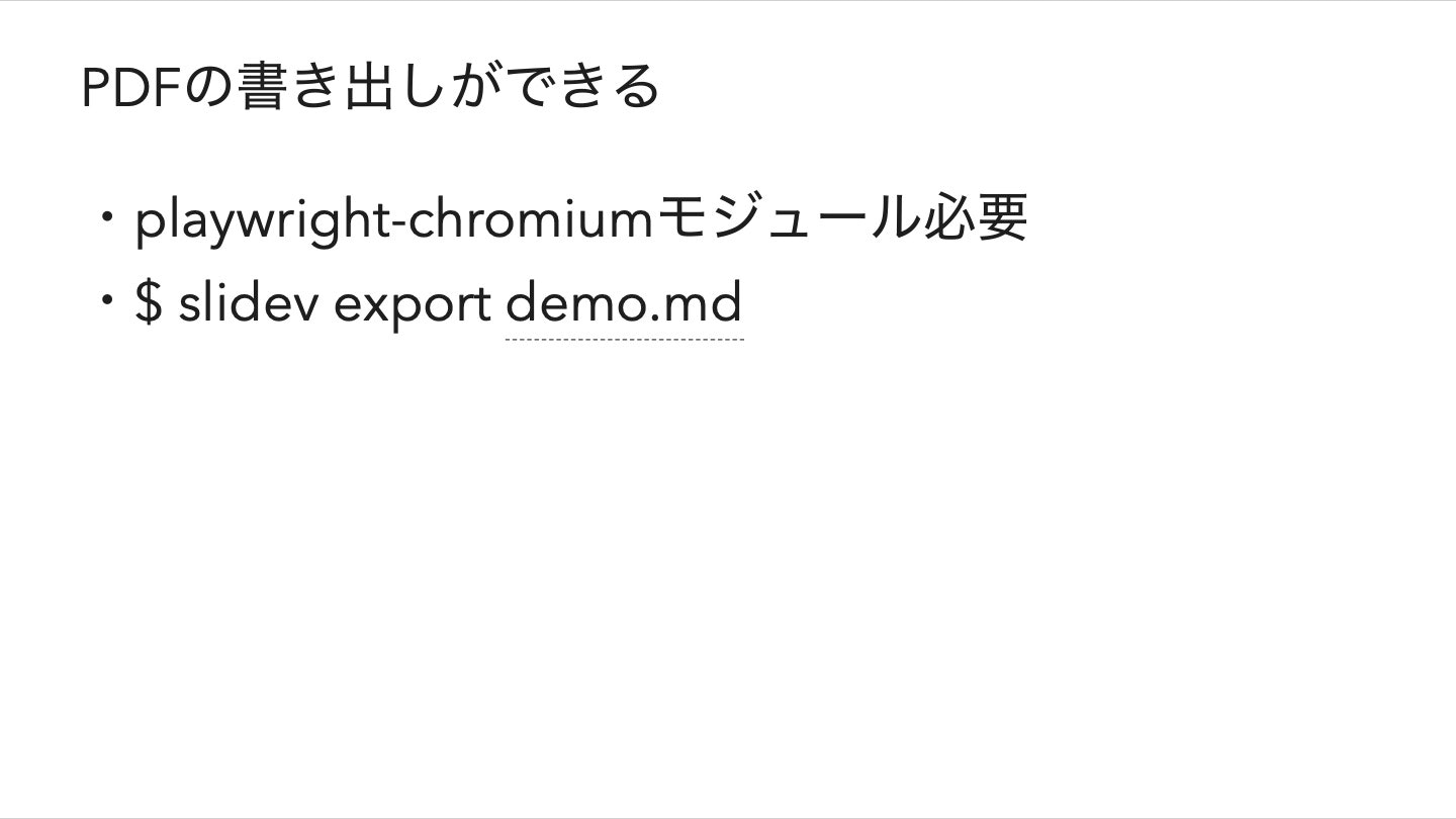 demo-export16.jpg