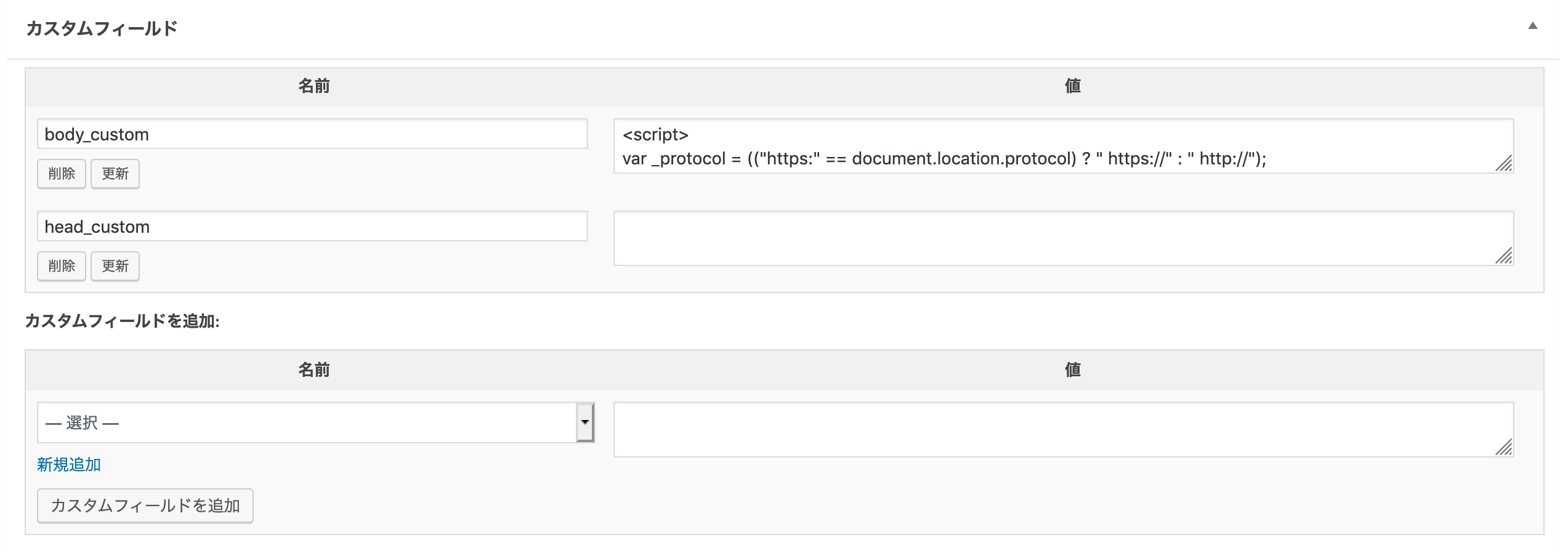 スクリーンショット 2019-04-22 18.26.34.png