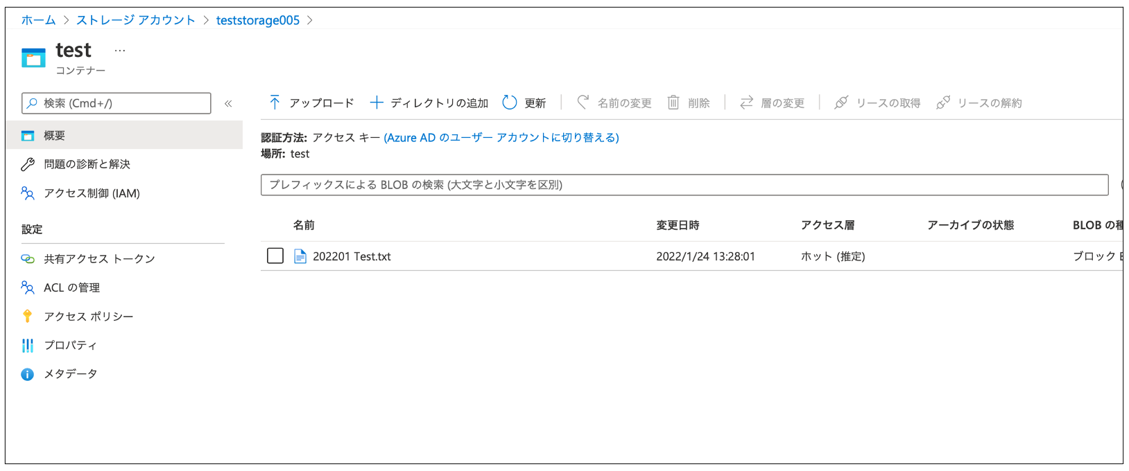スクリーンショット 2022-01-25 10.29.40.png