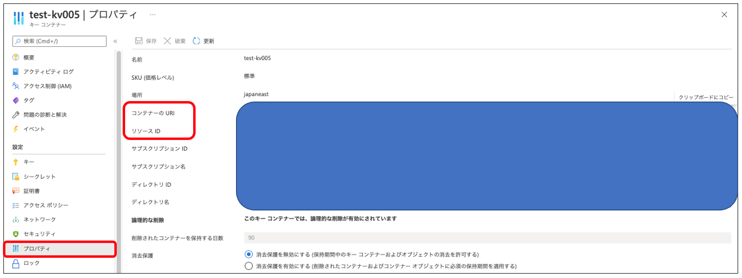 スクリーンショット 2022-01-25 10.30.44.png