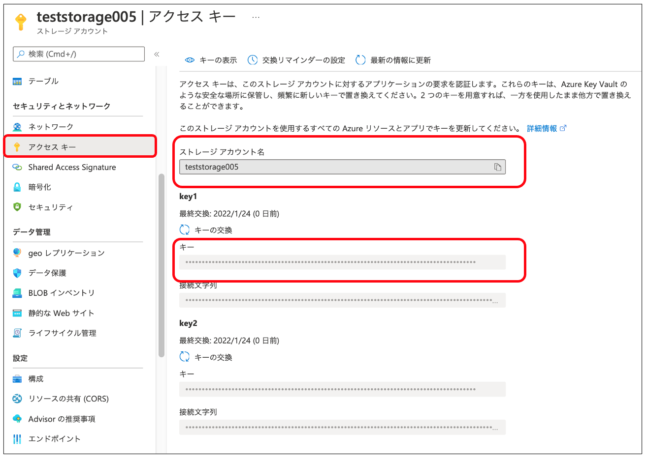 スクリーンショット 2022-01-25 10.29.56.png