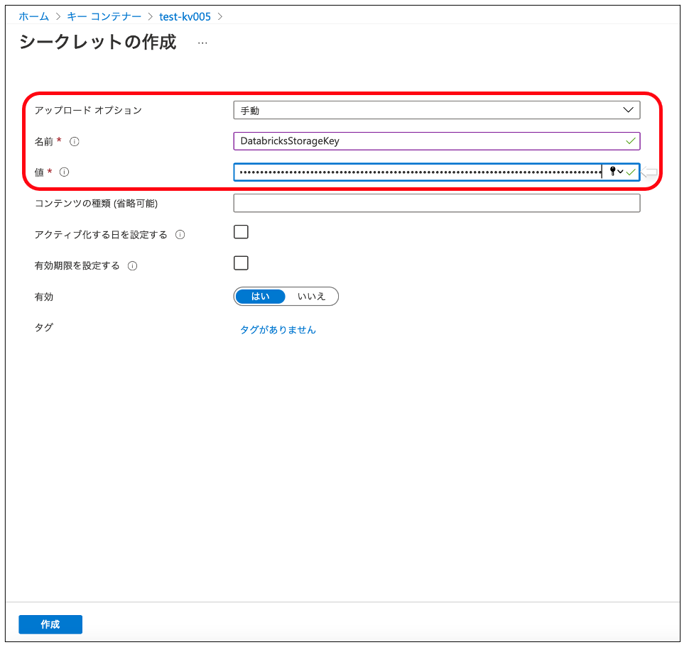 スクリーンショット 2022-01-25 10.41.35.png