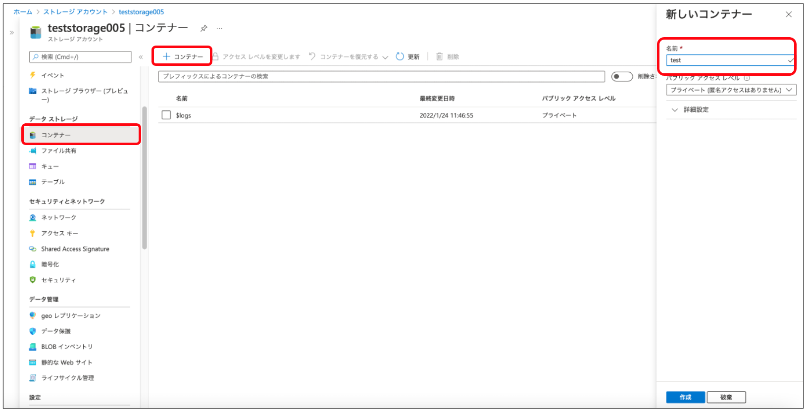スクリーンショット 2022-01-25 10.29.00.png