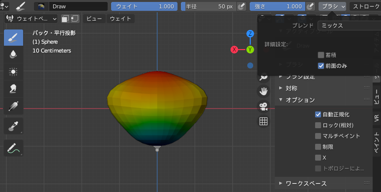 Blender質問室まとめ Qiita Blender質問室まとめ Qiita