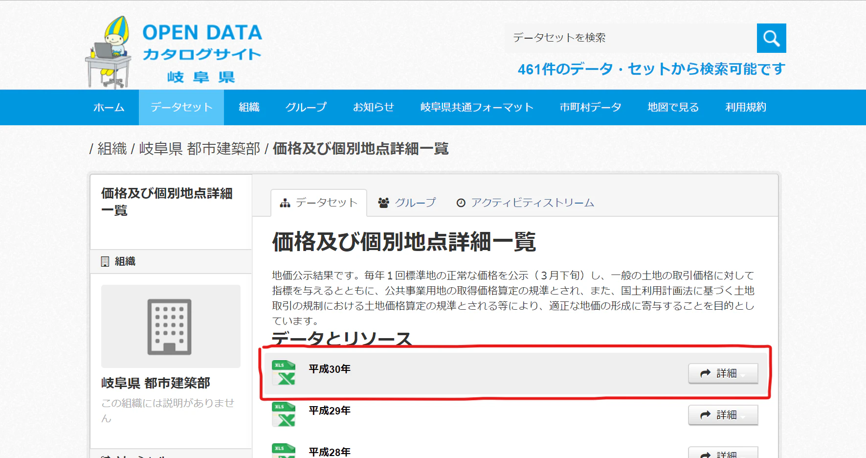 コメント 2020-01-05 094419.png