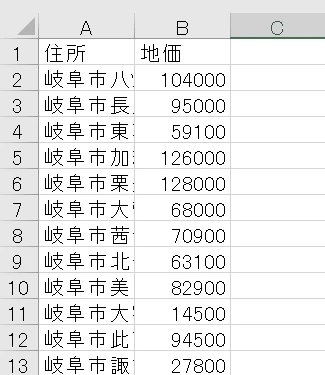 コメント 2020-01-05 102823.png