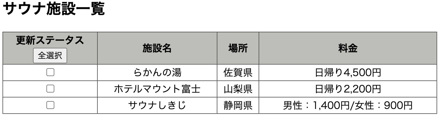 スクリーンショット 2022-10-20 0.29.08.png