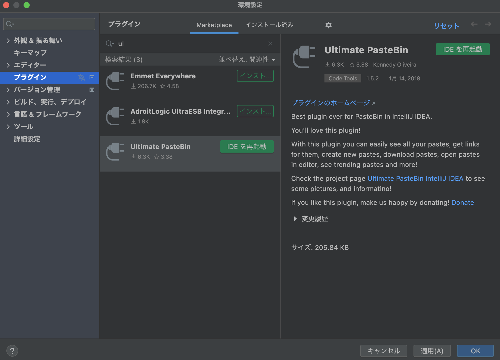 スクリーンショット 2022-08-02 19.29.19.png