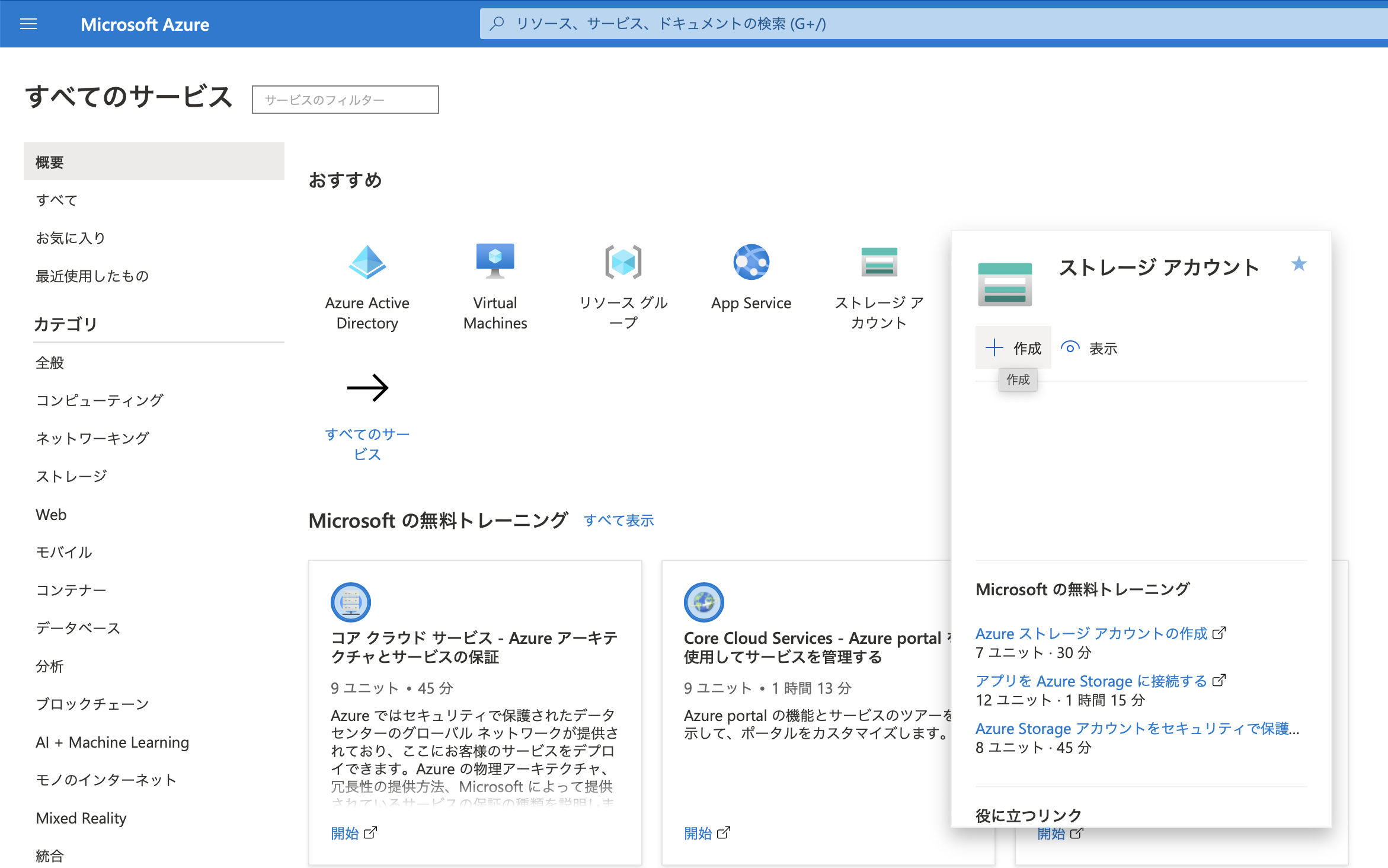 スクリーンショット 2021-12-23 17.25.22.png