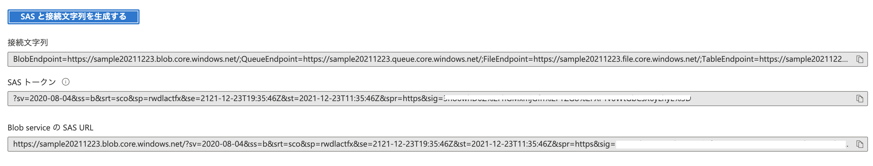 スクリーンショット 2021-12-23 20.39.36.png