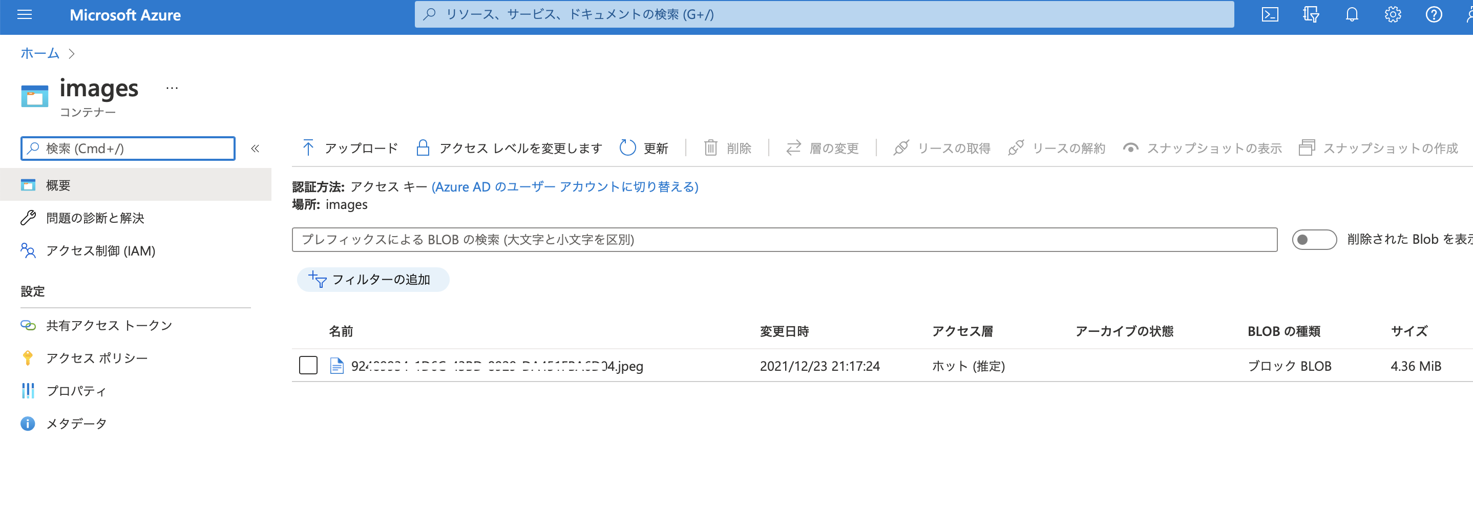 スクリーンショット 2021-12-23 21.21.53.png