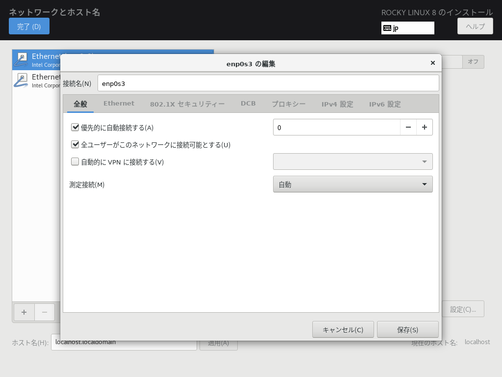 VirtualBox_Rocky Linux 8_21_04_2022_20_01_33.png