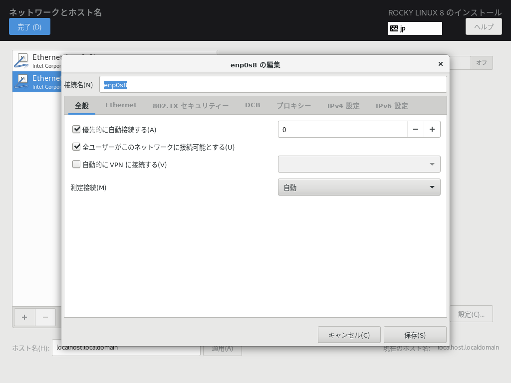 VirtualBox_Rocky Linux 8_21_04_2022_20_03_23.png