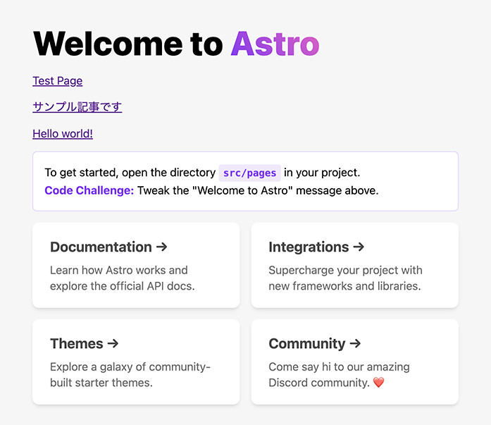 astro-dev2.png