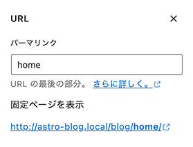 home-url.png