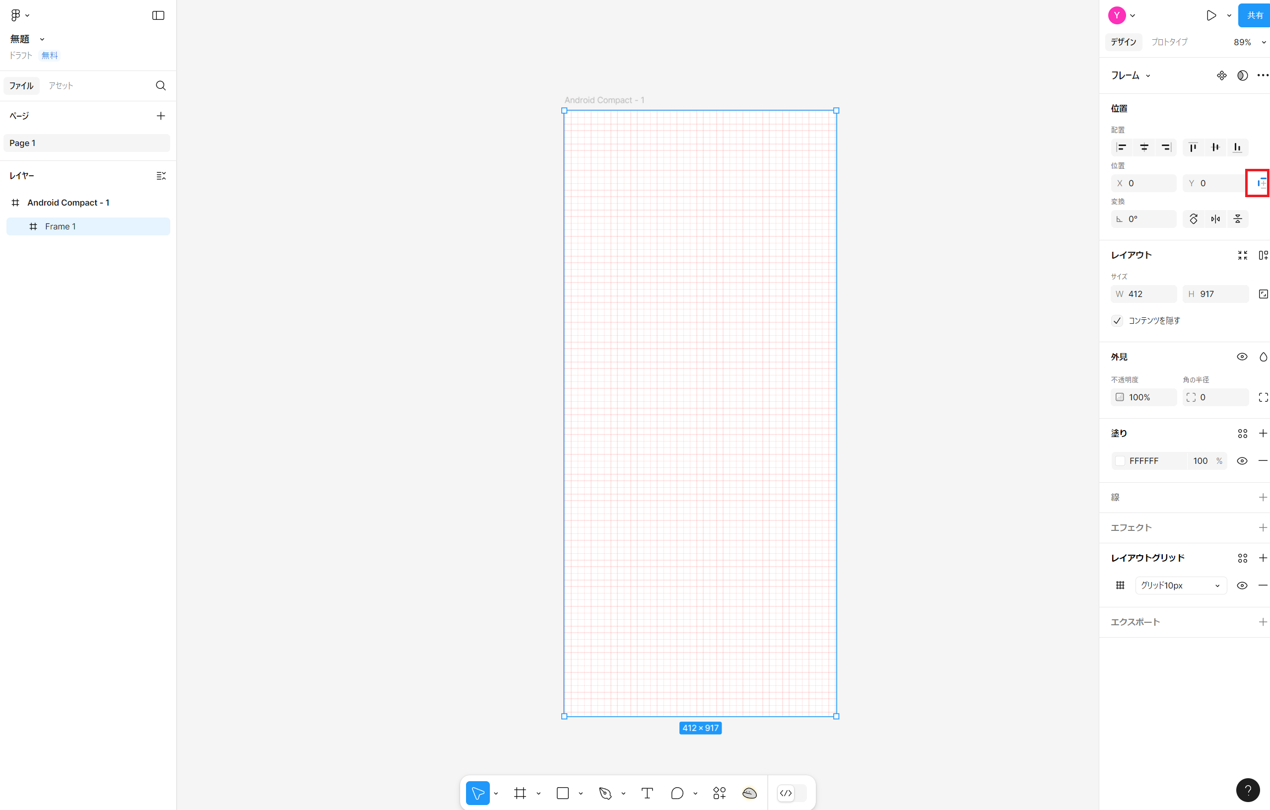 スクリーンショット 2025-04-04 235554.png