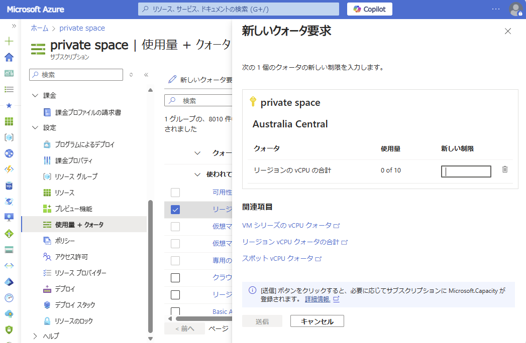 スクリーンショット 2025-03-18 060445.png