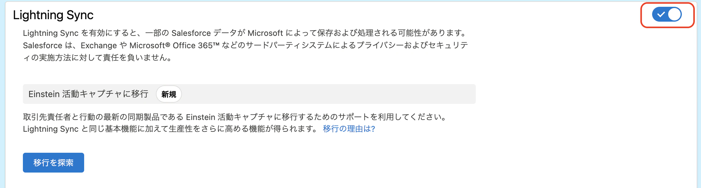 スクリーンショット 2021-12-01 17.40.05.png