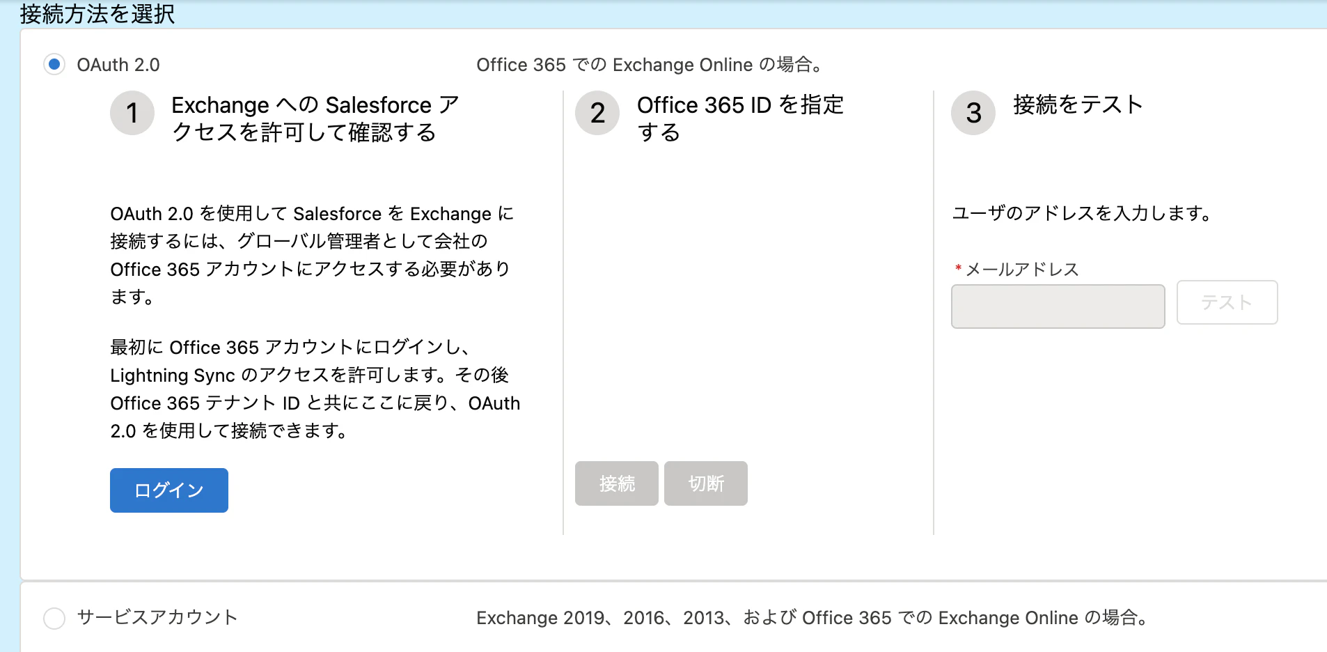 スクリーンショット 2021-12-01 11.09.37.png
