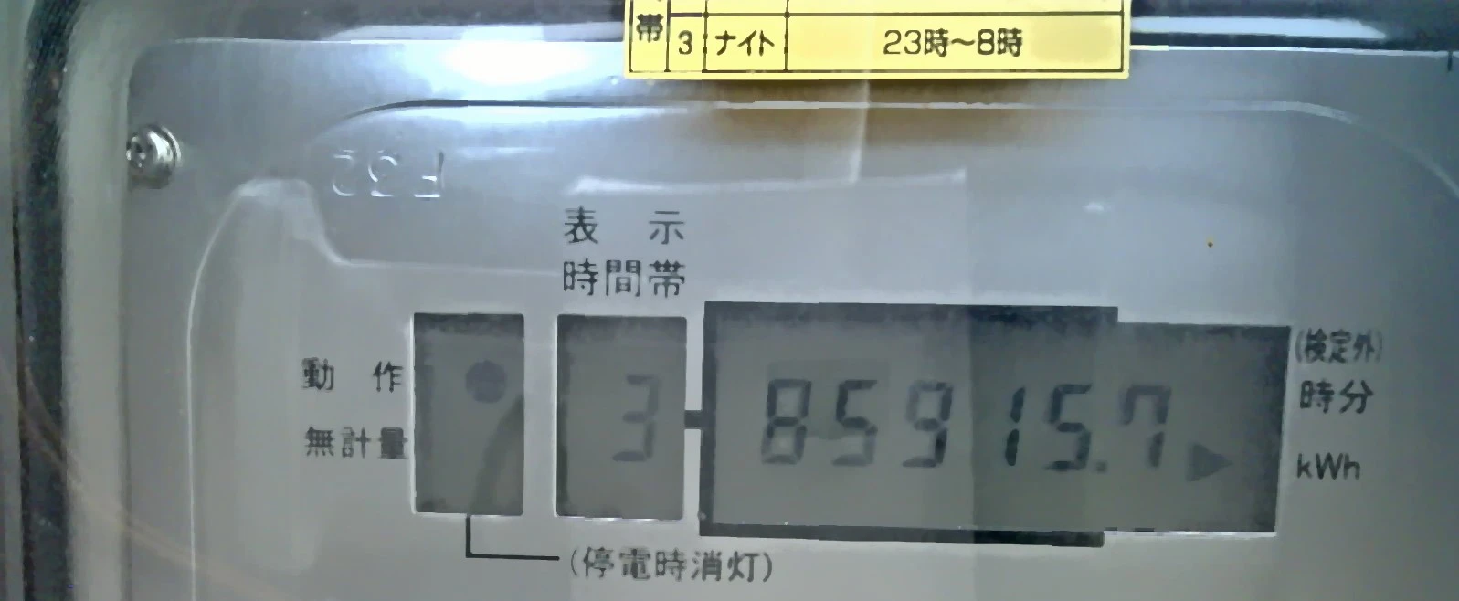 2022l04l15l14l00l06meter.jpg