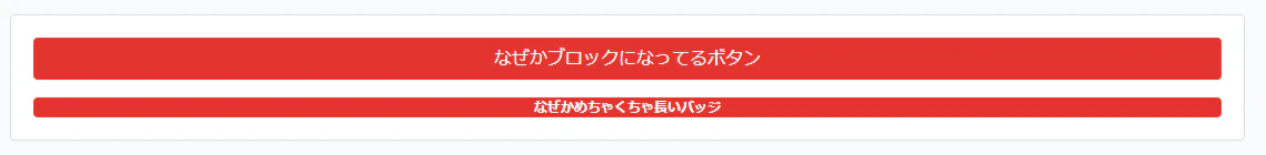 card失敗例.png