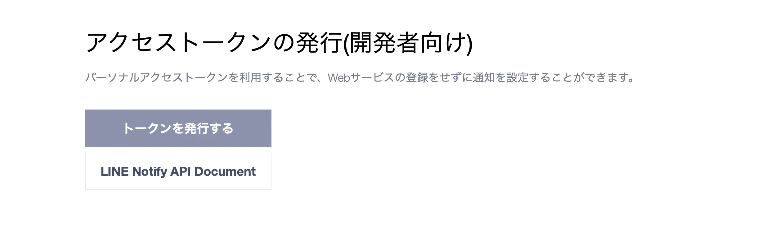 スクリーンショット 2021-08-01 8.11.49.png