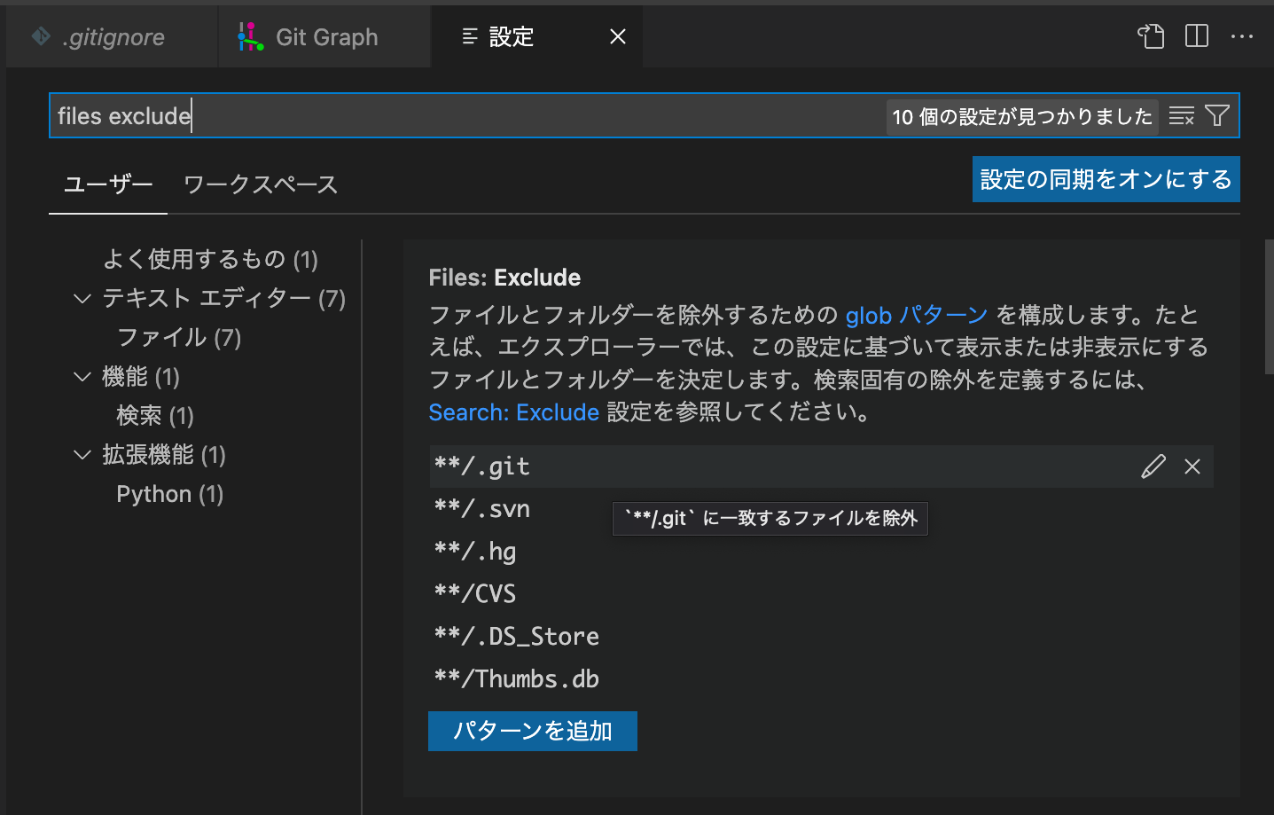 スクリーンショット 2022-05-14 11.12.24.png