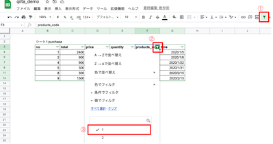 スクリーンショット 2022-03-26 21.05.04(2).png