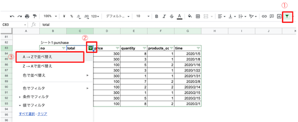 スクリーンショット 2022-03-26 22.41.46(2).png