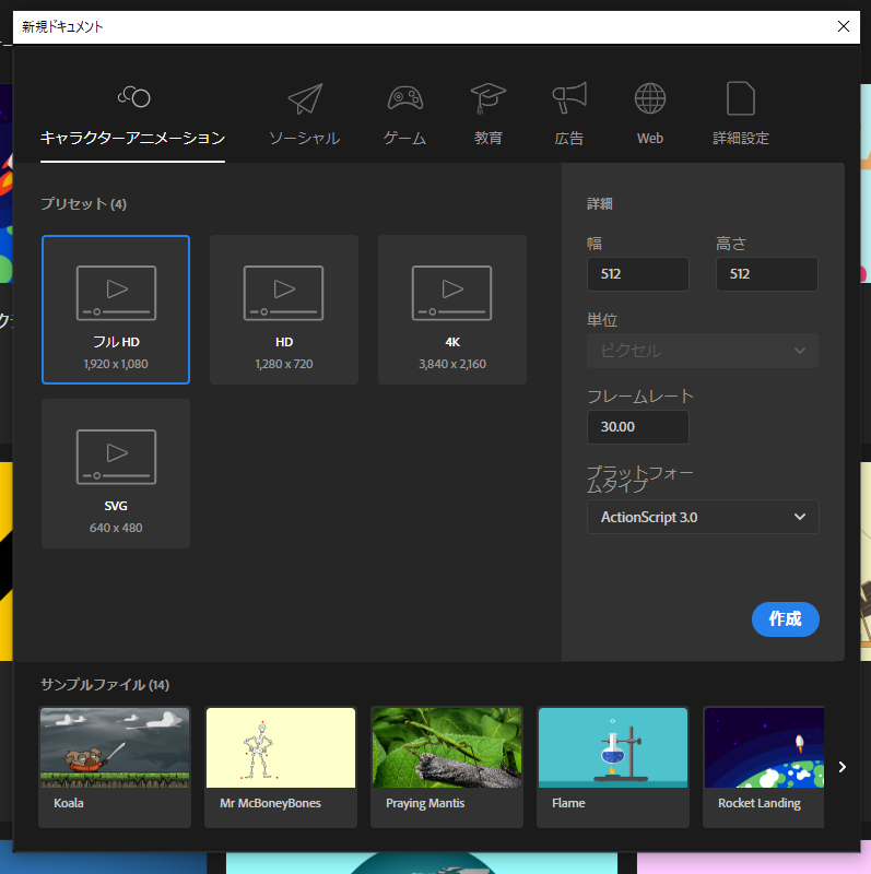 Adobeanimateを使って動画からスプライトシートを作成する方法 Qiita Adobeanimateを使って動画からスプライトシートを作成する方法 Qiita