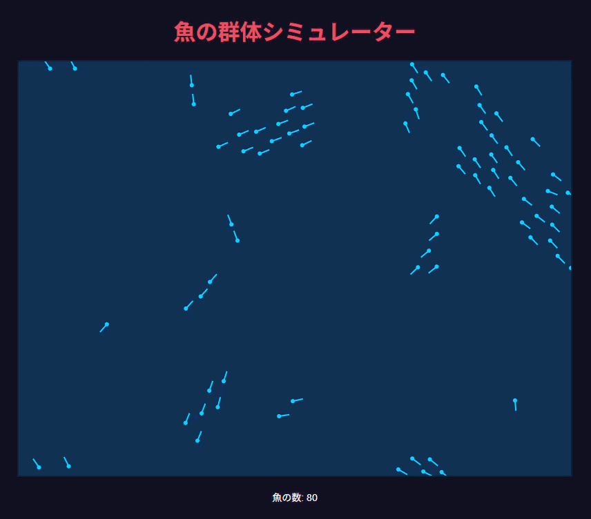 レコーディング 2025-11-03 010231.gif