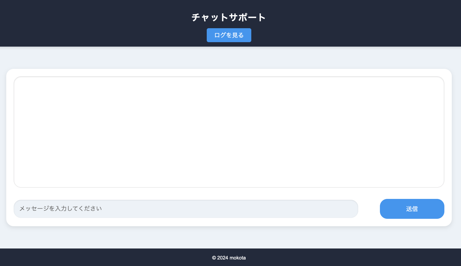 スクリーンショット 2024-09-21 4.04.08.png