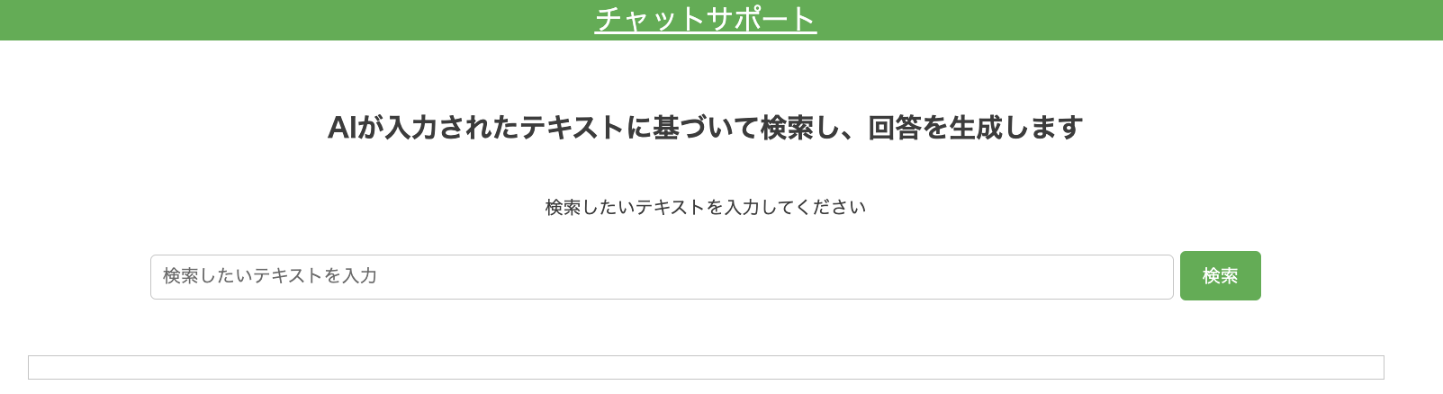 スクリーンショット 2024-09-20 16.49.12.png