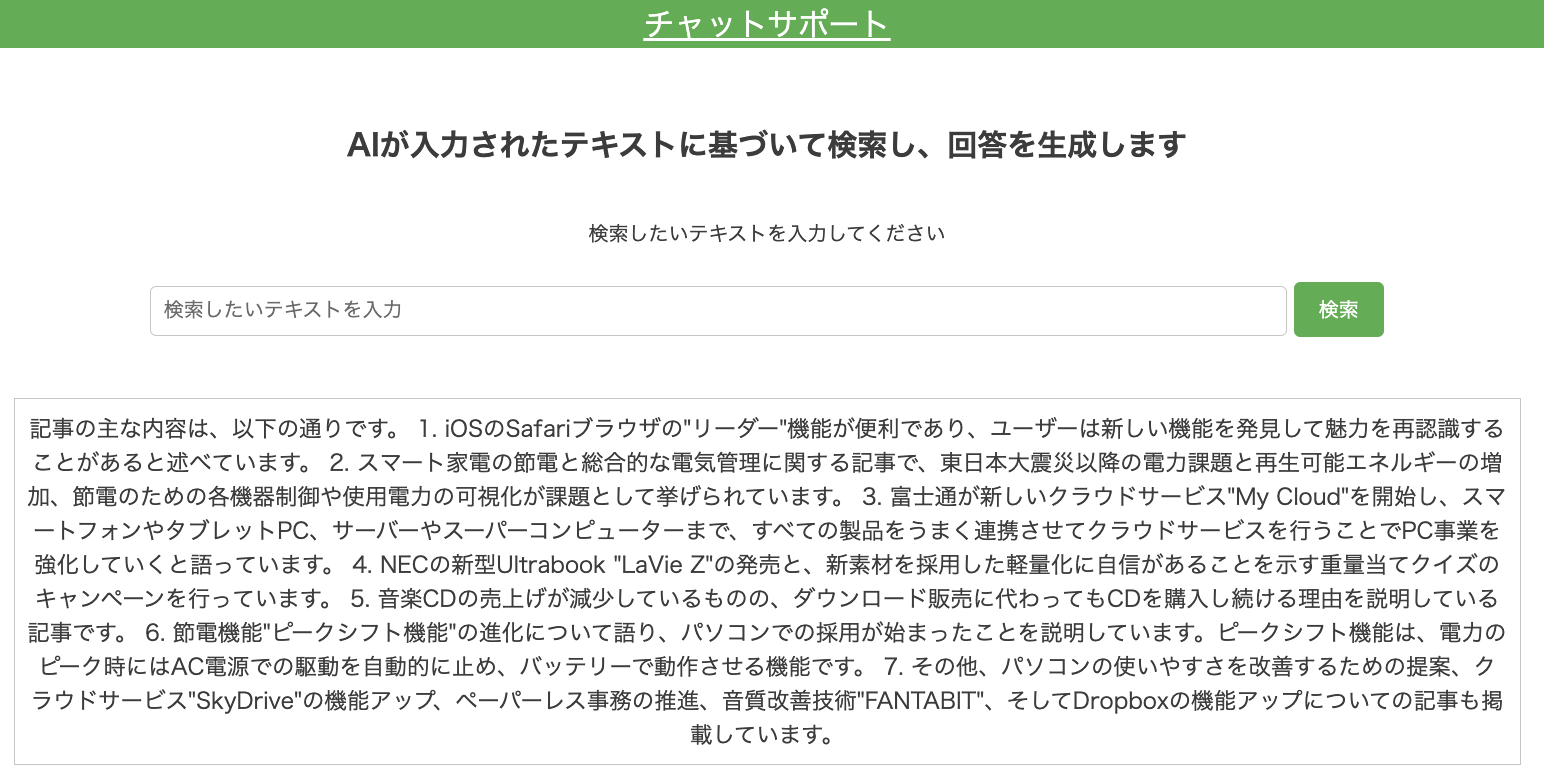 スクリーンショット 2024-09-20 22.23.38.png