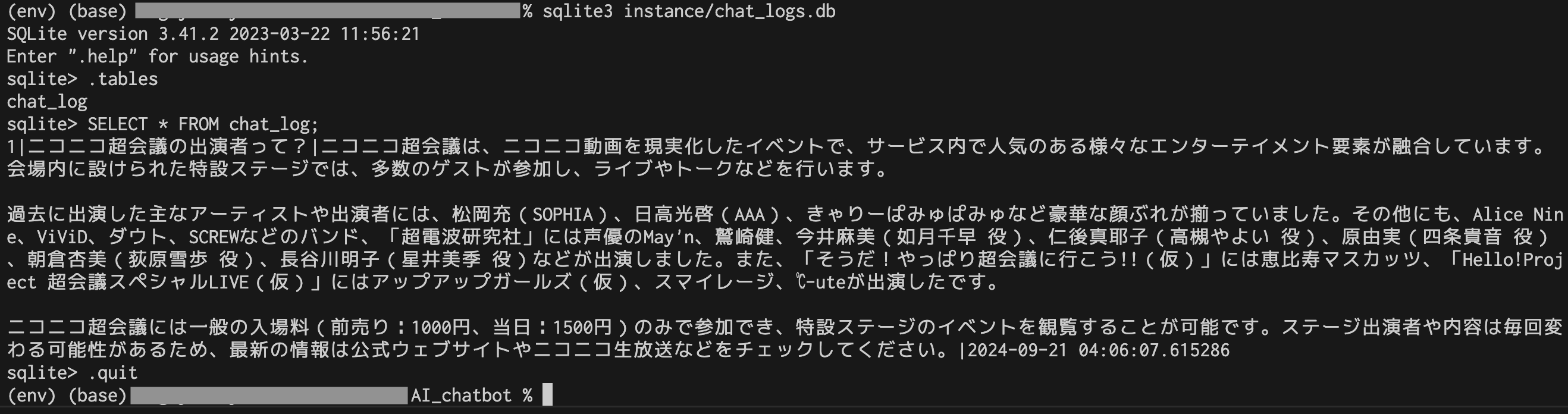 スクリーンショット 2024-09-21 4.46.23.png