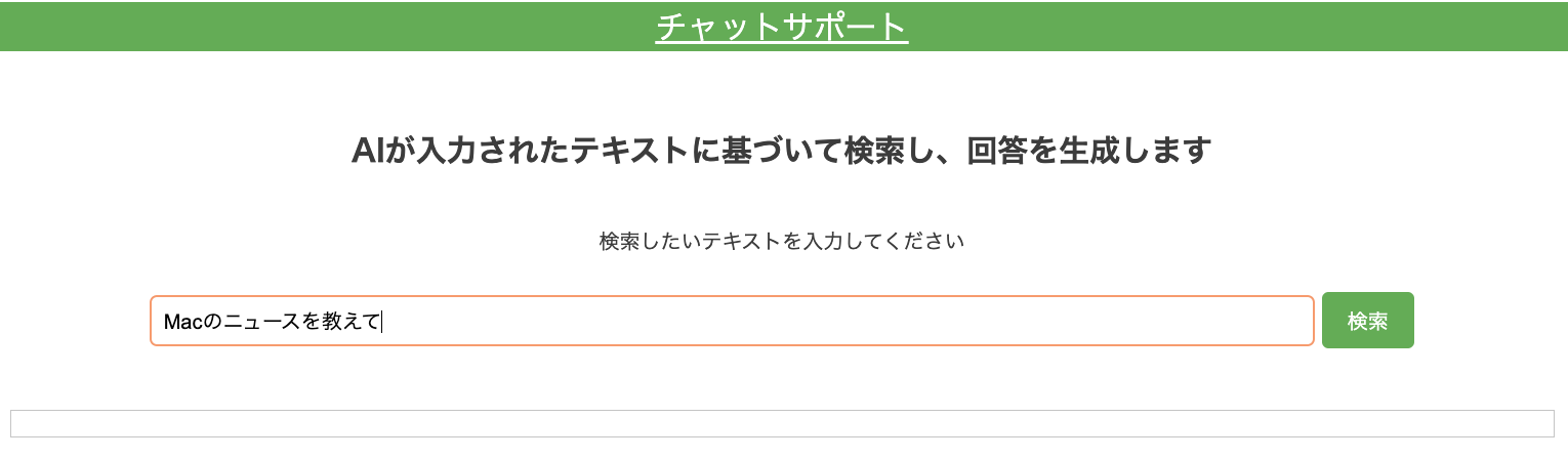 スクリーンショット 2024-09-20 22.21.16.png